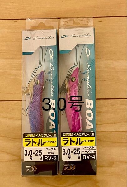 エメラルダスボート 3.0号 25g ダイワ ティップラン エギ ラトル