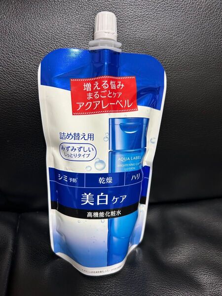 アクアレーベルブライトニングケアローションM詰め替え