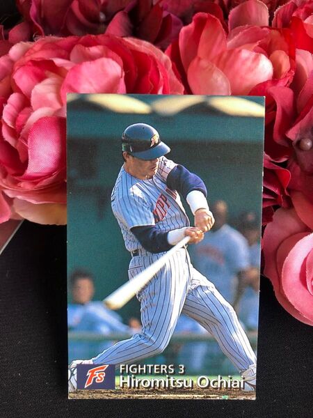 落合博満選手 野球カード 日本ハムファイターズ プロ野球チップス カルビー 1997年 新品同様
