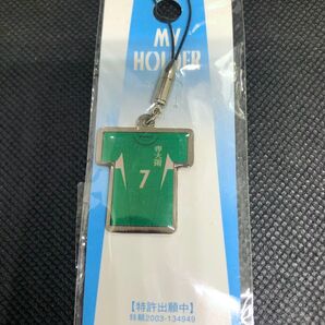 専修大学附属高等学校 ストラップ 新品未開封