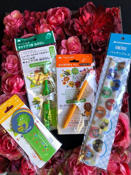 新品 未開封 トラベリンモス モスバーガー グッズ 4点セット 歯ブラシ しおり ボールペン パッチンブレス まとめ売り 非売品