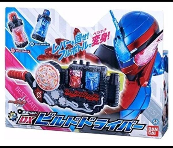 【美品】バンダイ DXビルドドライバー フルボトル付き 仮面ライダー 変身ベルト