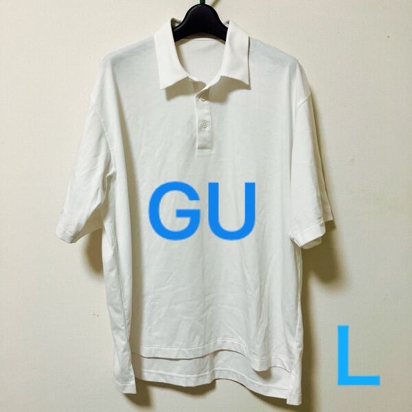 GU ジーユー ポロシャツ 白 ホワイト 半袖 トップス お値下げ不可 送料無料 匿名配送 L