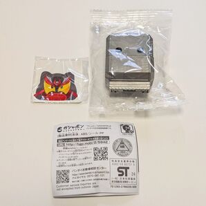 仮面ライダーガヴ ゴチゾウ キバ 1点