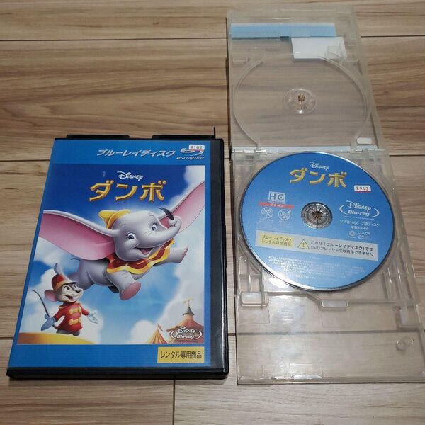 ダンボ ブルーレイ レンタル落ち ディズニー Disney 映画 アニメ Blu-ray