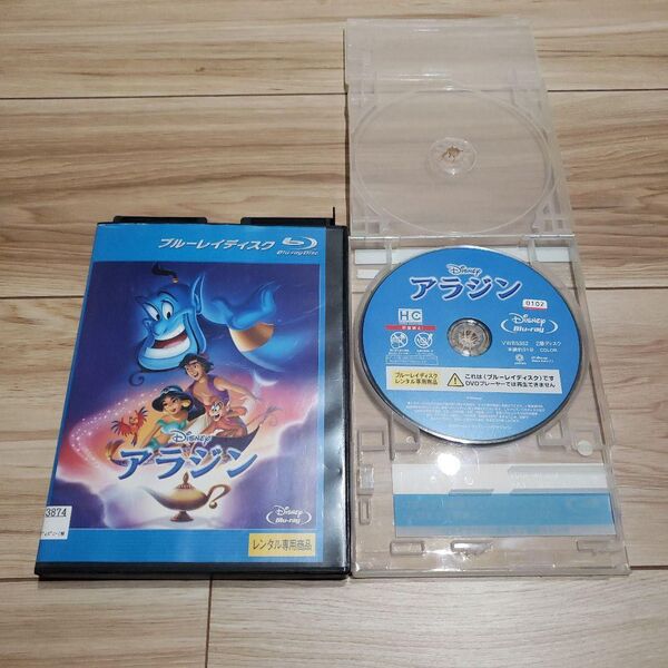【アニメ】Disney アラジン 【レンタル落ちBlu-ray】Aladdin