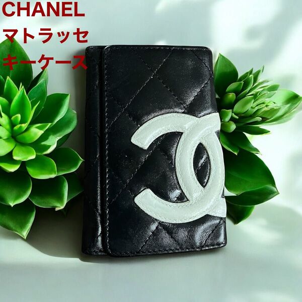 シャネル CHANEL キーケース マトラッセ ラムスキン ココマーク ブラック (ピンク) シリアルナンバー有り