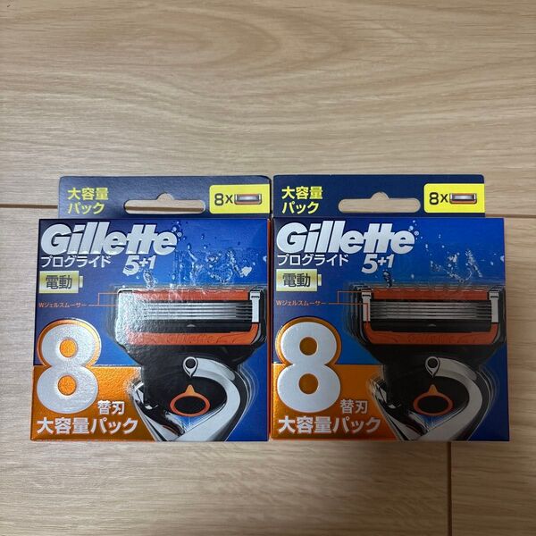 ジレット プログライド 電動タイプ 5枚刃 替刃 8個入 ×2箱セット 送料無料