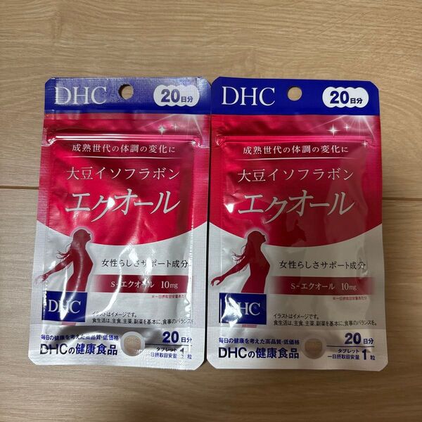 DHC 大豆イソフラボン エクオール 20日分×2袋セット送料無料