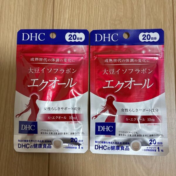 DHC 大豆イソフラボン エクオール 20日分×2袋セット送料無料