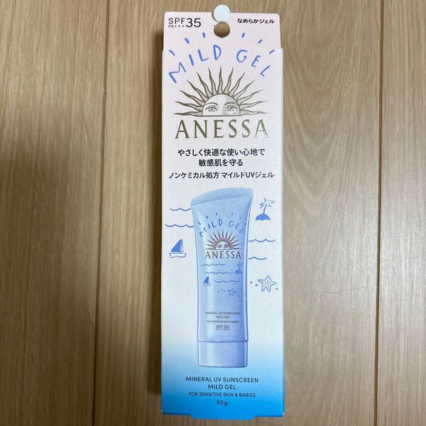 アネッサ ミネラルUV マイルドジェル SPF35 PA+++ 90g 送料無料