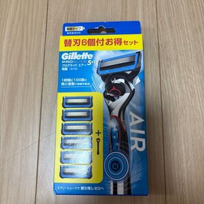 ジレット プログライド エアー 電動 替刃6個付 送料無料