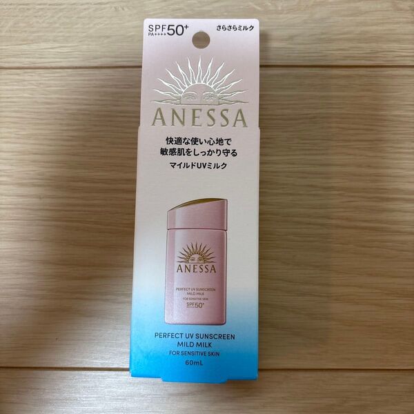 アネッサ パーフェクトUV マイルドミルク <NA> SPF50+ PA++++ 60ml 送料無料
