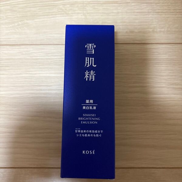 雪肌精 薬用ブライトニング エマルジョン 140ml(医薬部外品)送料無料