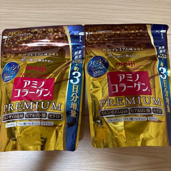 アミノコラーゲン プレミアム パウチタイプ31日分×2袋セット送料無料