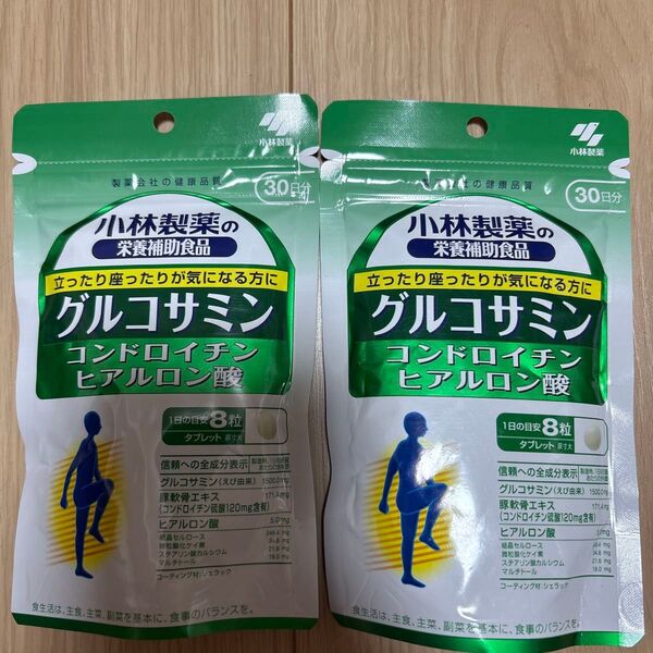 小林製薬 グルコサミン コンドロイチン ヒアルロン酸 30日分×2袋セット送料無料