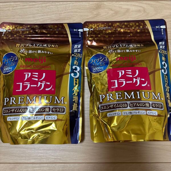 アミノコラーゲン プレミアム パウチタイプ31日分×2袋セット送料無料