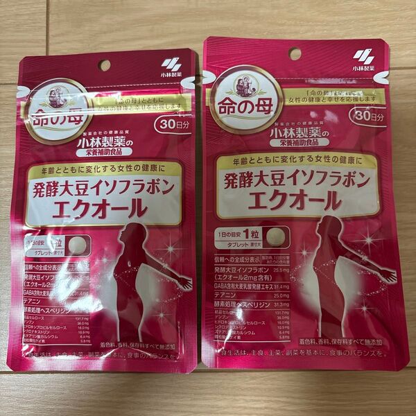 小林製薬 発酵大豆イソフラボン エクオール 30粒×2袋セット送料無料