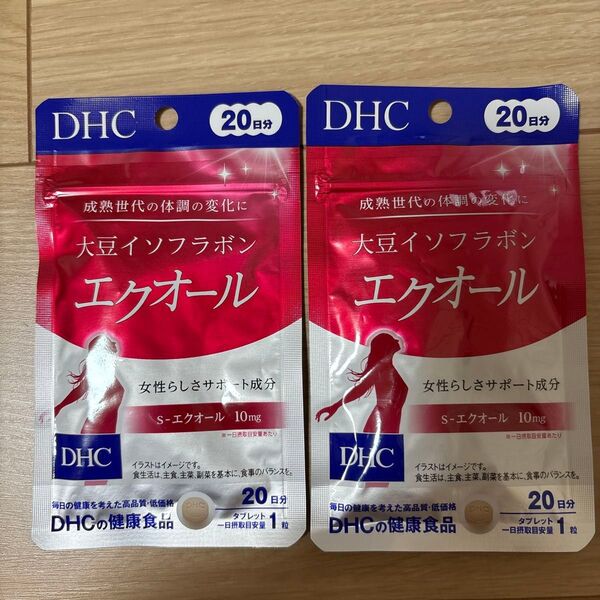 DHC 大豆イソフラボン エクオール 20日分×2袋セット送料無料