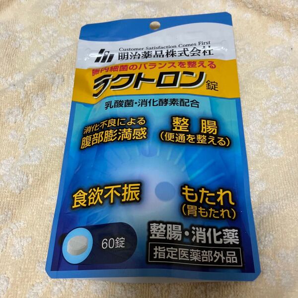 新品未開封 明治薬品 ラクトロン錠 60錠 お試し