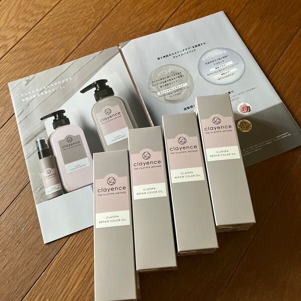 clayence CLAYSPA REPAIR COLOR OIL クレイスパ リペアカラーオイル 4点セット