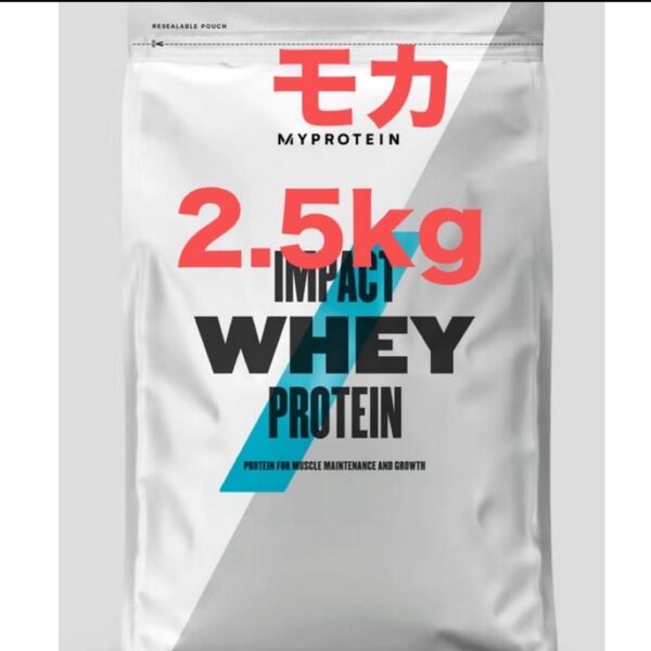 マイプロテイン2.5kg マイプロテイン ホエイプロテイン MYPROTEIN