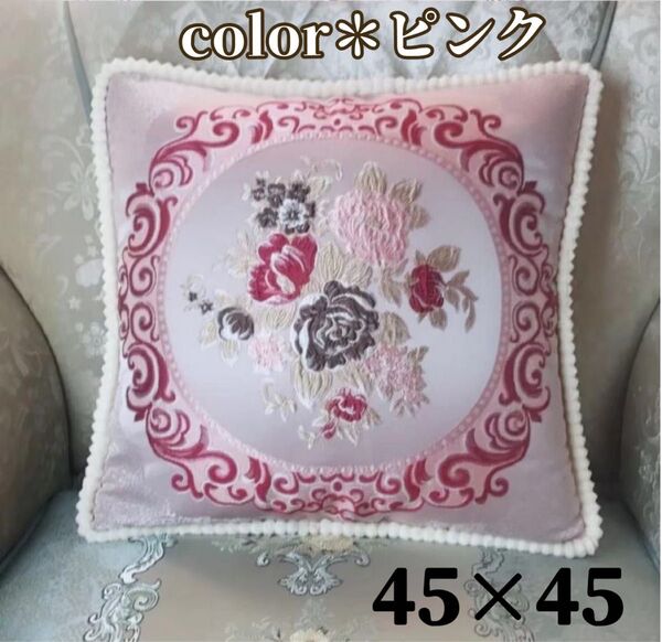新品 クッションカバー インテリア 花柄 ジャガード織 45×45 ピンク