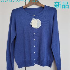 【新品】earth music&ecology ガンガンカーディガン ブルー Sサイズ