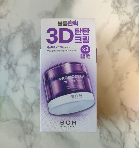 BOH バイオヒールボ 3Dリフティングクリーム 本体50ml+リフィル50ml