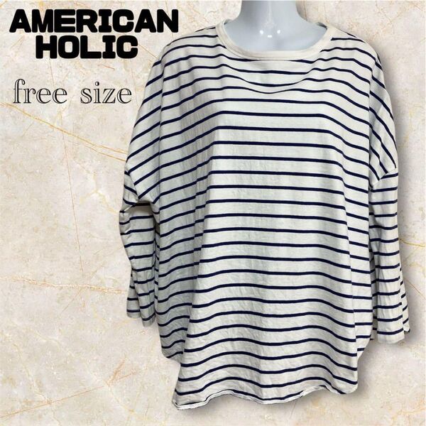 AMERICAN HOLIC ストライプ Tシャツ ゆったり ボーダー