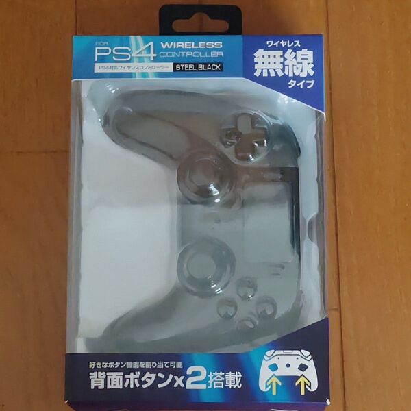 中古 PS4対応 無線 ワイヤレスコントローラー