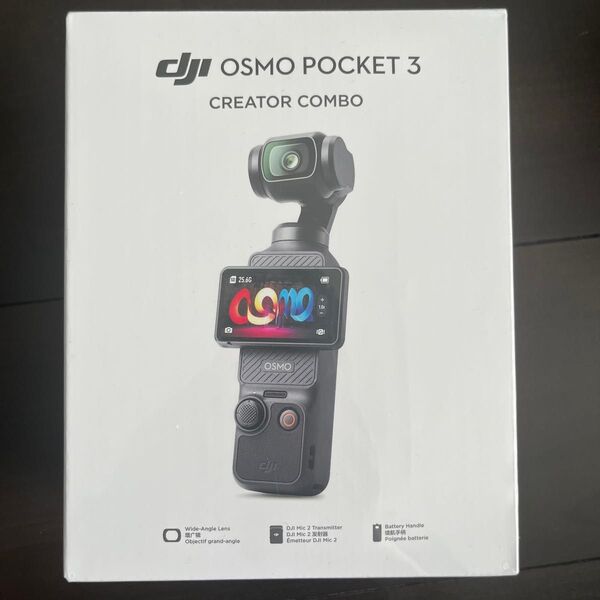 未開封DJI vlogカメラ Osmo Pocket 3 クリエイターコンボ ビデオカメラ