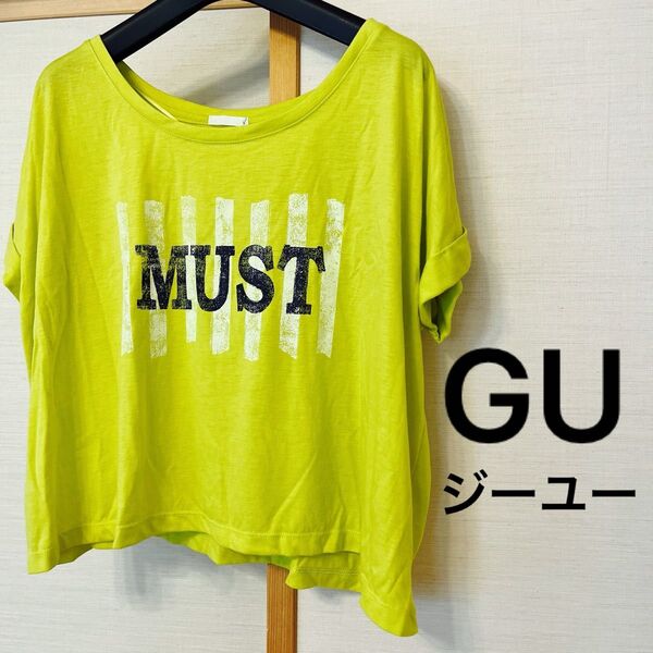 GU ジーユー 半袖カットソー・Tシャツ トップス 大きいサイズ プチプラ トップス 可愛い 素敵 重ね着 ゆったり ぽっちゃり