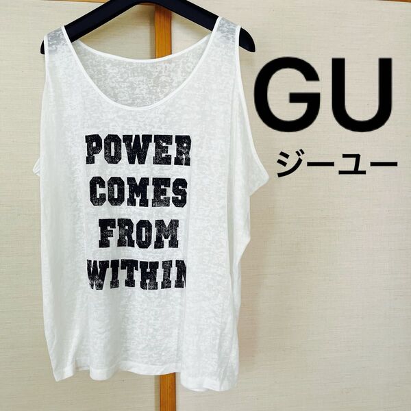 GU ジーユー ノースリーブカットソー ノースリーブTシャツ トップス 可愛い タンクトップ ホワイト 白 プチプラ 素敵 ロゴ
