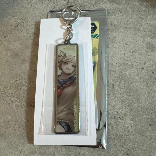 僕のヒーローアカデミア 原画展 メタルキーホルダー トガ