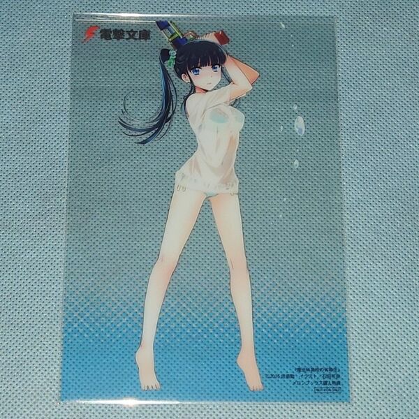 魔法科高校の劣等生 司波深雪 クリアカード メロンブックス 石田可奈