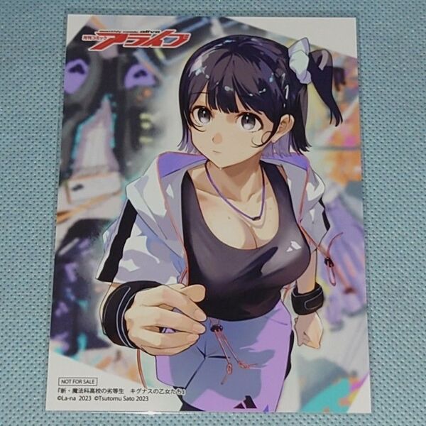 新・魔法科高校の劣等生 キグナスの乙女たち 遠上茉莉花 ブロマイド ゲーマーズ コミックアライブ La-na