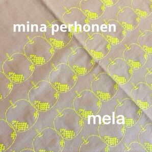 ミナペルホネン mela ピンクベージュ 大きめサイズ 完売品 希少