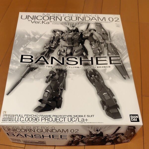 小説版 ユニコーンガンダム2号機 バンシィ Ver.Ka 最終決戦仕様 限定 (1/100 MG 機動戦士ガンダムUC