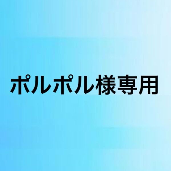 お取り引き中★ 何千回もつたえるよ!
