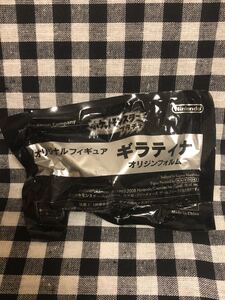 ポケモン プラチナ ギラティナの値段と価格推移は 10件の売買情報を集計したポケモン プラチナ ギラティナの価格や価値の推移データを公開 ポケモン プラチナ ギラティナの値段と価格推移は 10件の売買情報を集計したポケモン プラチナ ギラティナの価格や価値の推移データを公開
