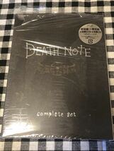 DEATH NOTE デスノートコンプリートセット 特典DVD 弥海砂 CD 幸運のラッキーセット 藤原竜也 松山ケンイチ 戸田恵梨香 激レア美品_画像2