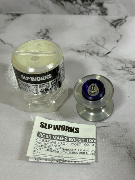 ダイワ SLP マグゼットブースト 1000 G1 スプール