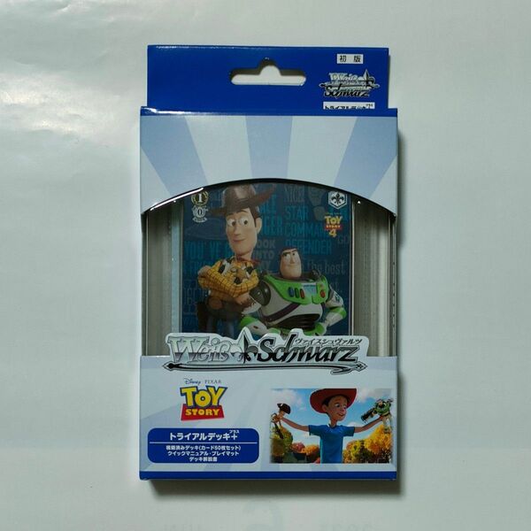 新品 ヴァイスシュヴァルツ トライアルデッキ+(プラス) Toy Story