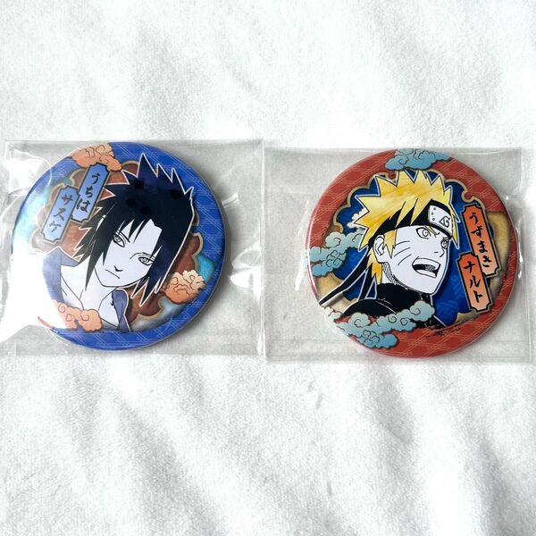 NARUTO コレクション缶バッジ ナルト サスケ
