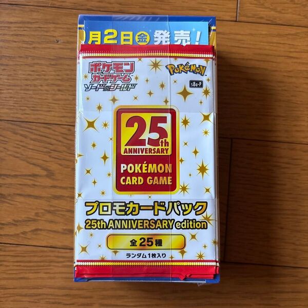 25th ANNIVERSARY COLLECTION BOX プロモカードパック ANNIVERSARY edition 4P④