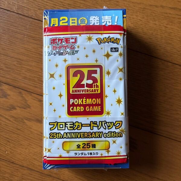 25th ANNIVERSARY COLLECTION BOX プロモカードパック ANNIVERSARY edition 4P②