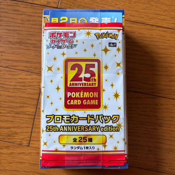 25th ANNIVERSARY COLLECTION BOX プロモカードパック ANNIVERSARY edition 4P⑤