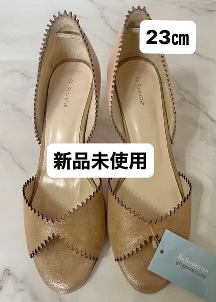 Au BANNISTER オープントゥパンプス ベージュ スエード 37 新品タグ付き 定価21000円