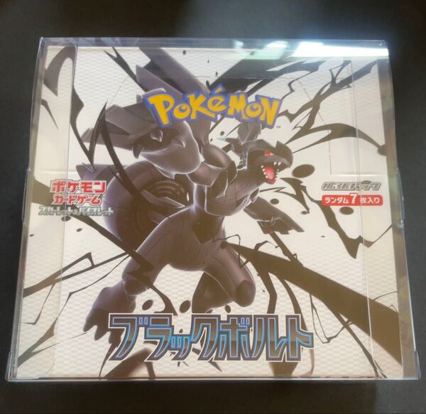 ポケモンカード ブラックボルト シュリンクなし ペリペリ付き ボックスローダー 付き